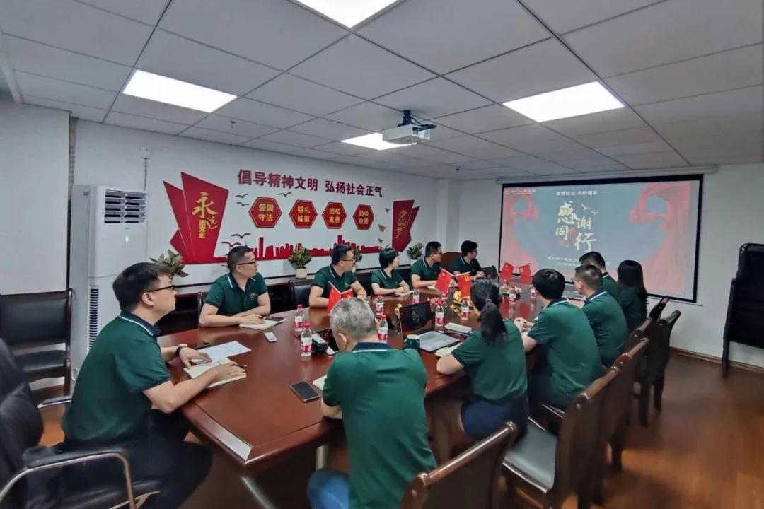 凝心聚力 继往开来 | 厦门www.huatihui.com集团2021年半年度工作会议圆满召开